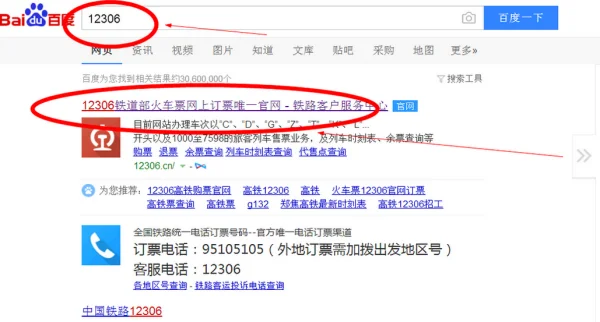湖南铁路建设投资有限公司怎么样（湖南城际铁路公司官网）3