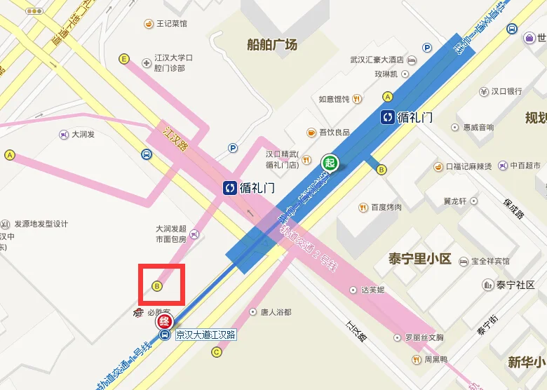 循礼门地铁c出口南走150米(武汉地铁循礼门的出口)3