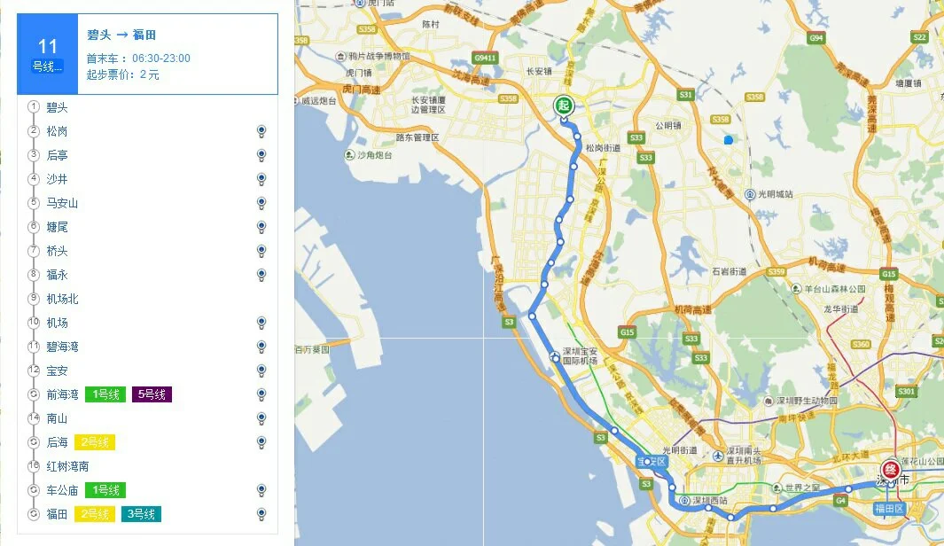 地铁11号线线路图（11号地铁线路图转换站）