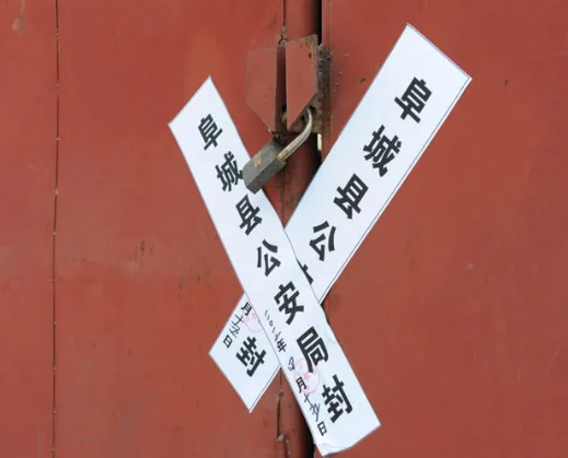 铁路改革铁路警察怎么办（铁路警察展望封贴）2