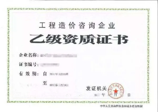 市政专业轨道交通工程甲级资质需要哪些人（市政行业轨道交通工程专业）2