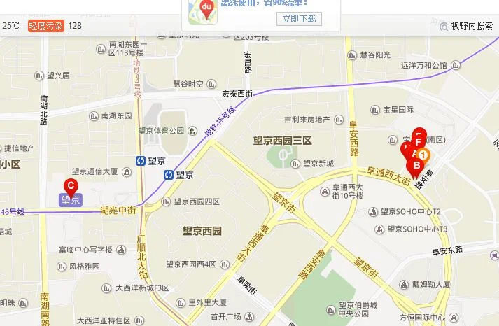 望京新荟城地铁那一站下车（马家堡新荟城地铁出口）