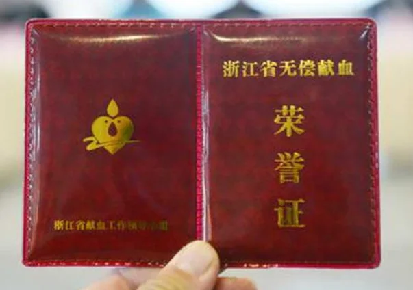 多高的儿童需买杭州地铁票(杭州地铁世界杯专列)6