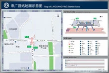 北京地铁14号线都有哪些站（望京14号线地铁站）2