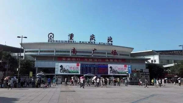 重庆地铁10号线有哪些站点(重庆地铁10号线的火车北站南广场开通了吗)1