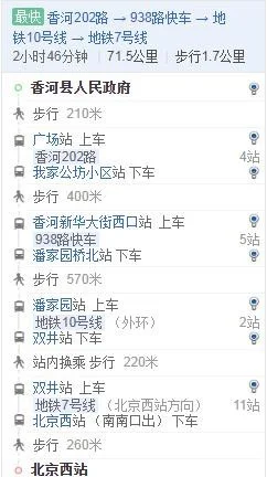 香河有地铁吗(香河地铁站)2