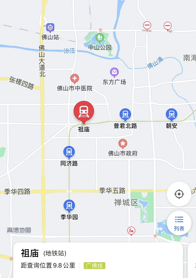 佛山西站怎么坐地铁过桂城（佛山西站通地铁站）2