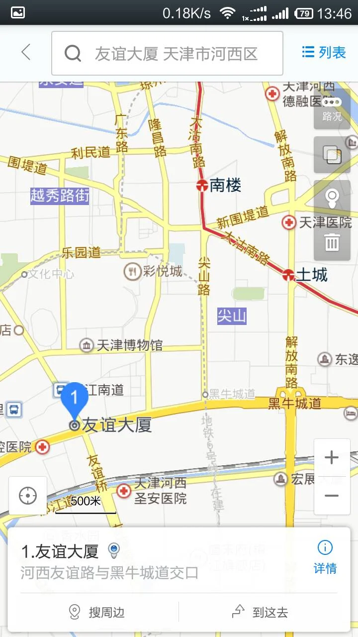 天津地铁11号线友谊路站设在哪（天津友谊路有地铁站）