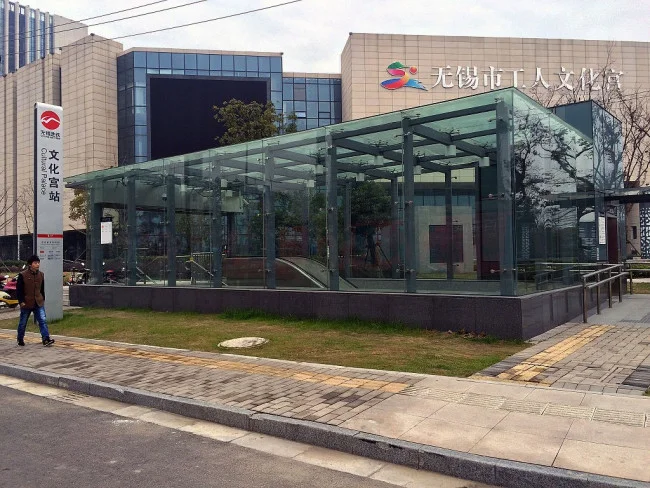 无锡火车站到文化宫地铁站坐地铁站要多久（无锡文化宫地铁站出口2）