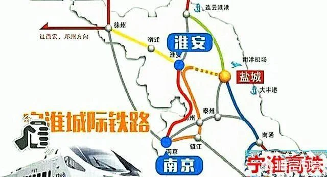 南京到淮安坐高铁必须径过镇江吗（南京到淮安的高铁）