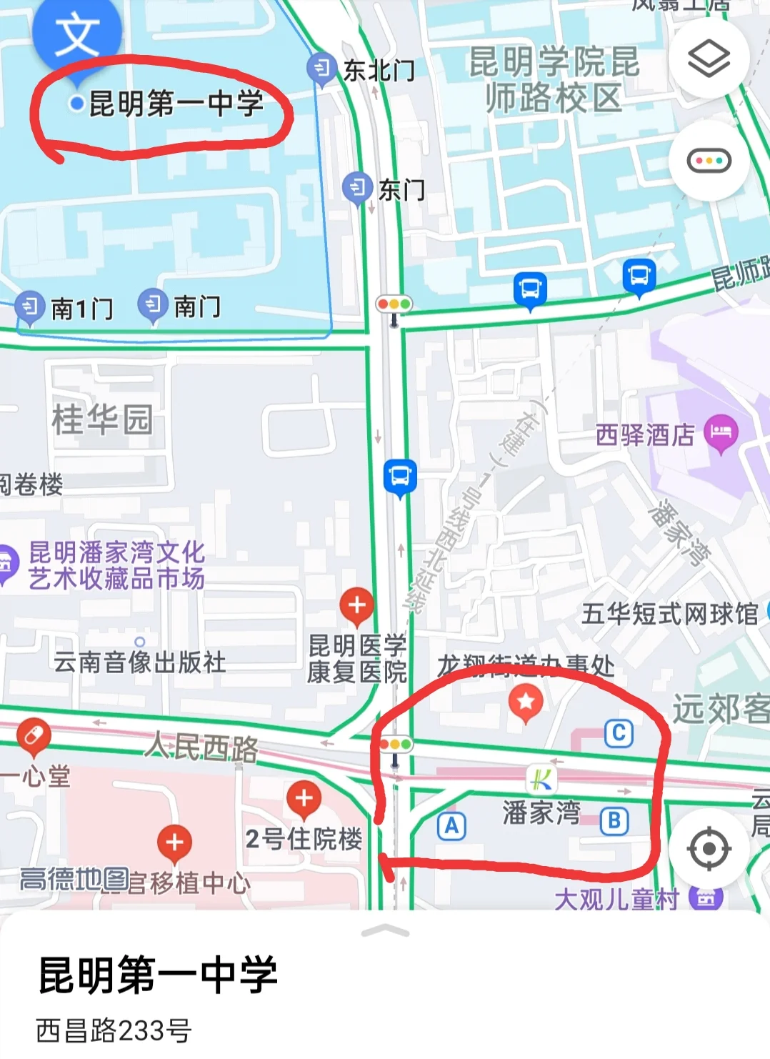 从昆明南部汽车站到潘家湾怎么做地铁线(潘家湾地铁站D出口)2