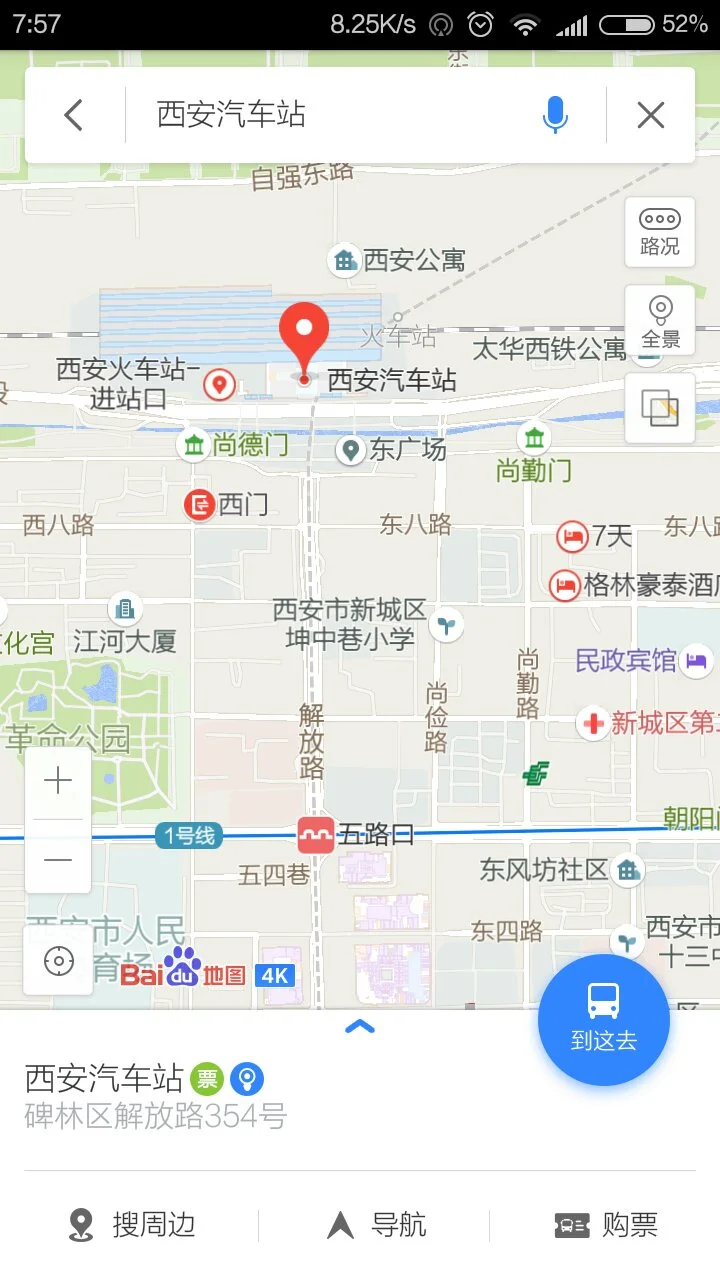 从西安城北客运站下车去哪个地铁站比较近（西安汽车站地铁）6