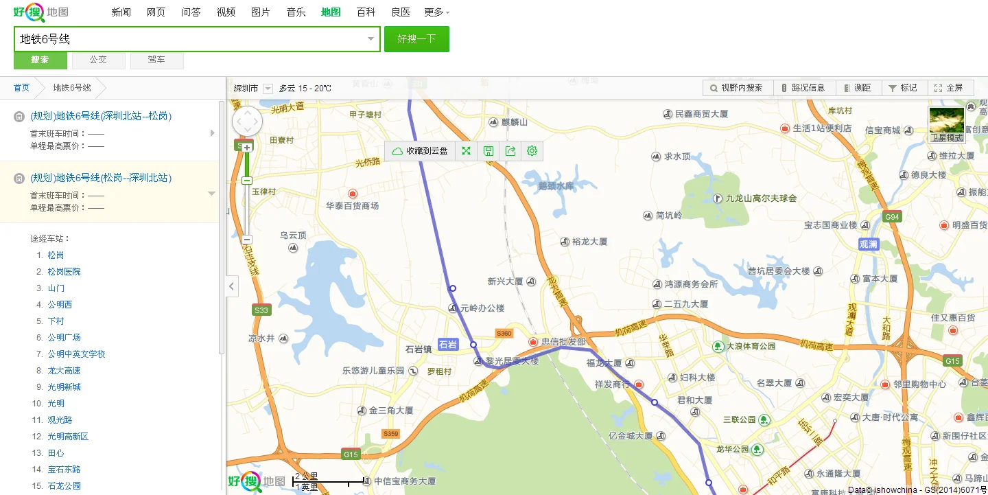 深圳地铁6号线石岩站在哪里（石岩地铁规划线）