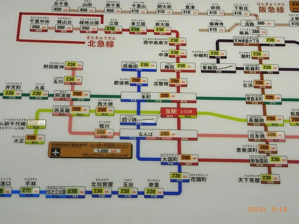 大阪心斋桥的地铁站在哪怎么坐车去梅田（心斋桥各个地铁出口）3