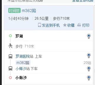 大梅沙怎么去地铁路线（大剧院到大梅沙地铁站）