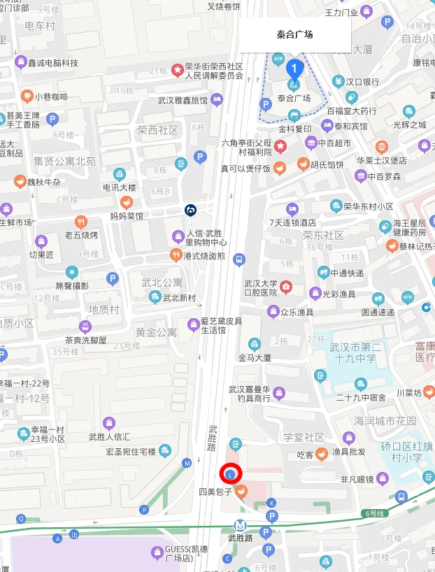 武汉地铁6号线在武胜路有几个出口（地铁武胜路出口）