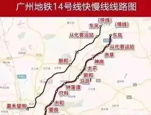 火车的一般速度是多少（城市轨道交通快慢车理论）