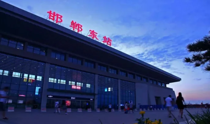 邯郸有几个火车站（邯郸铁路场站）