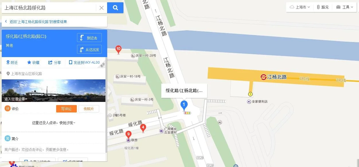 杭州地铁1号线附近哪里可以停车啊（江杨北路地铁站泊车点）