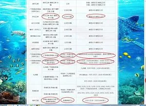 坐高铁怎样去珠海长隆海洋乐园（珠海高铁站到长隆海洋公园要多久）