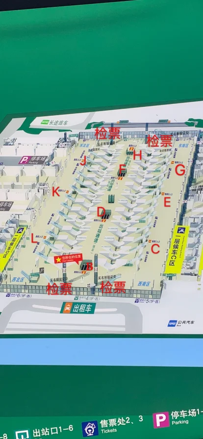 广州南站地铁哪个出口离检票口1更近(广州南站地铁H出口)2