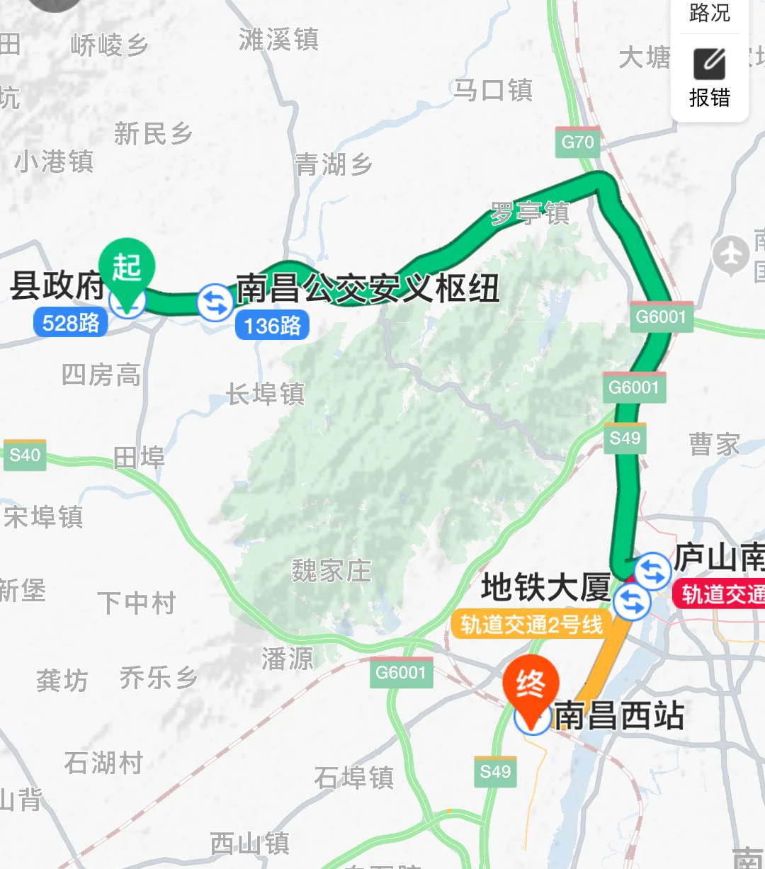 南昌地铁1号线从头至尾要多少时间(安义到南昌地铁多长时间)3