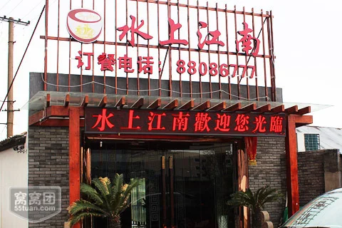 绍兴轨道交通的规划路线（绍兴地铁线路规划图）1