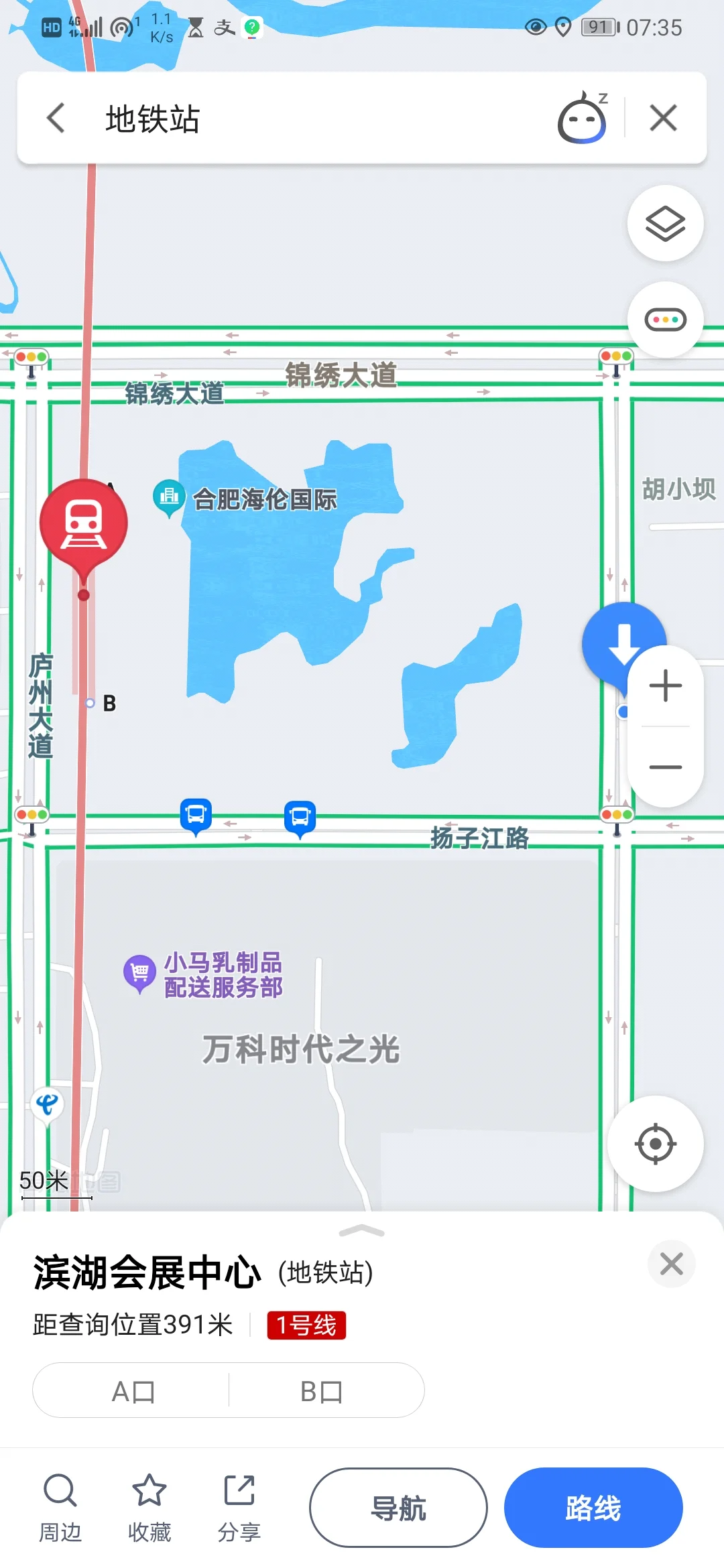 这是那个地铁站（521纸厂是哪个地铁站）
