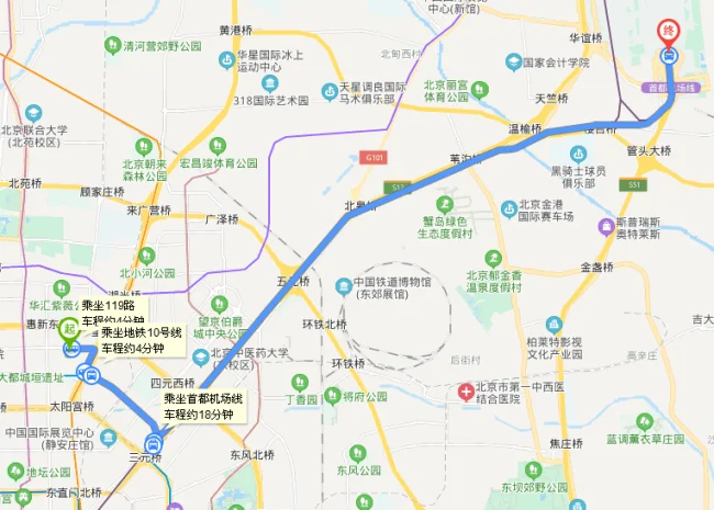 北京机场坐大巴转乘地铁5号线在哪转方便（北京五号线转机场地铁）