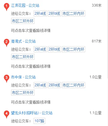 广州花园酒店在地铁哪一个站（家和花园离哪个地铁站近）2