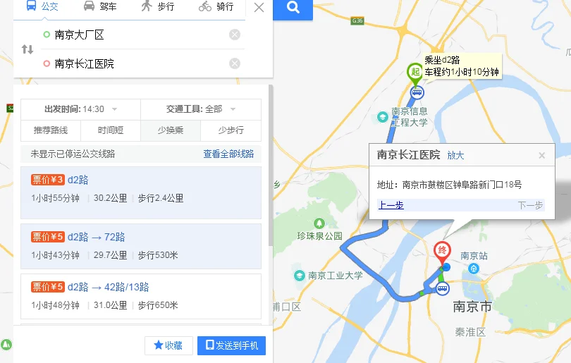 南京长江医院坐车路线具体怎么走（南京长江医院地铁几号线）