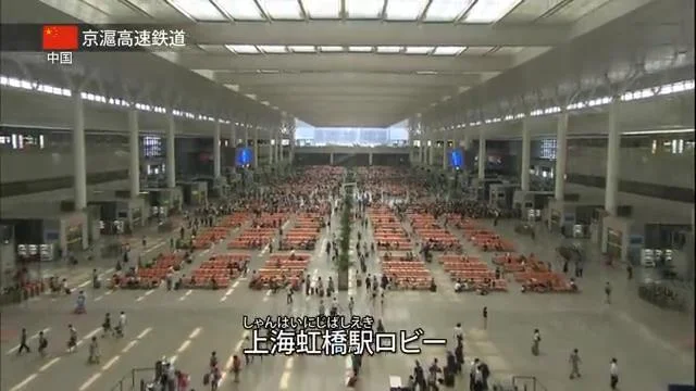 高铁英雄的各话(集)列表(看高铁英雄)1