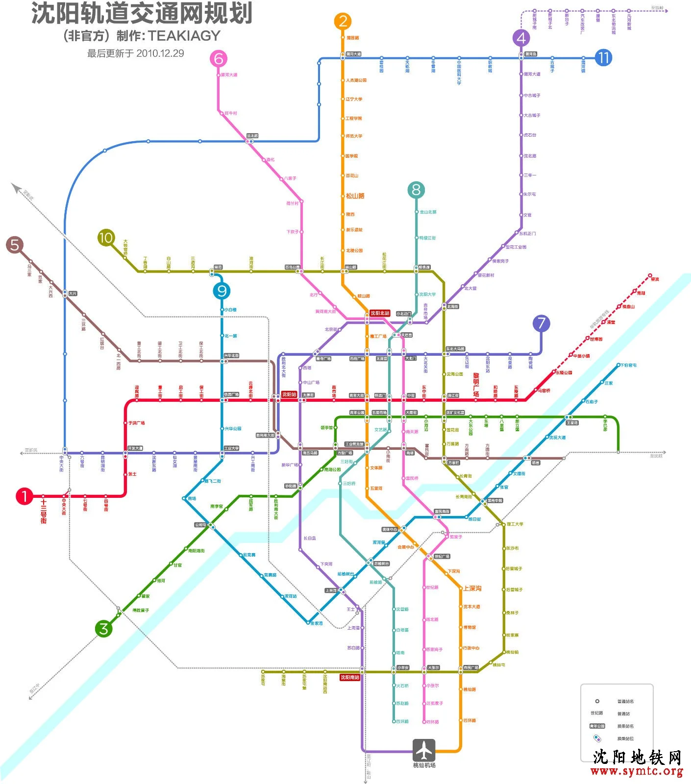 沈阳地铁三号线线路图(沈阳地铁线规划图)2