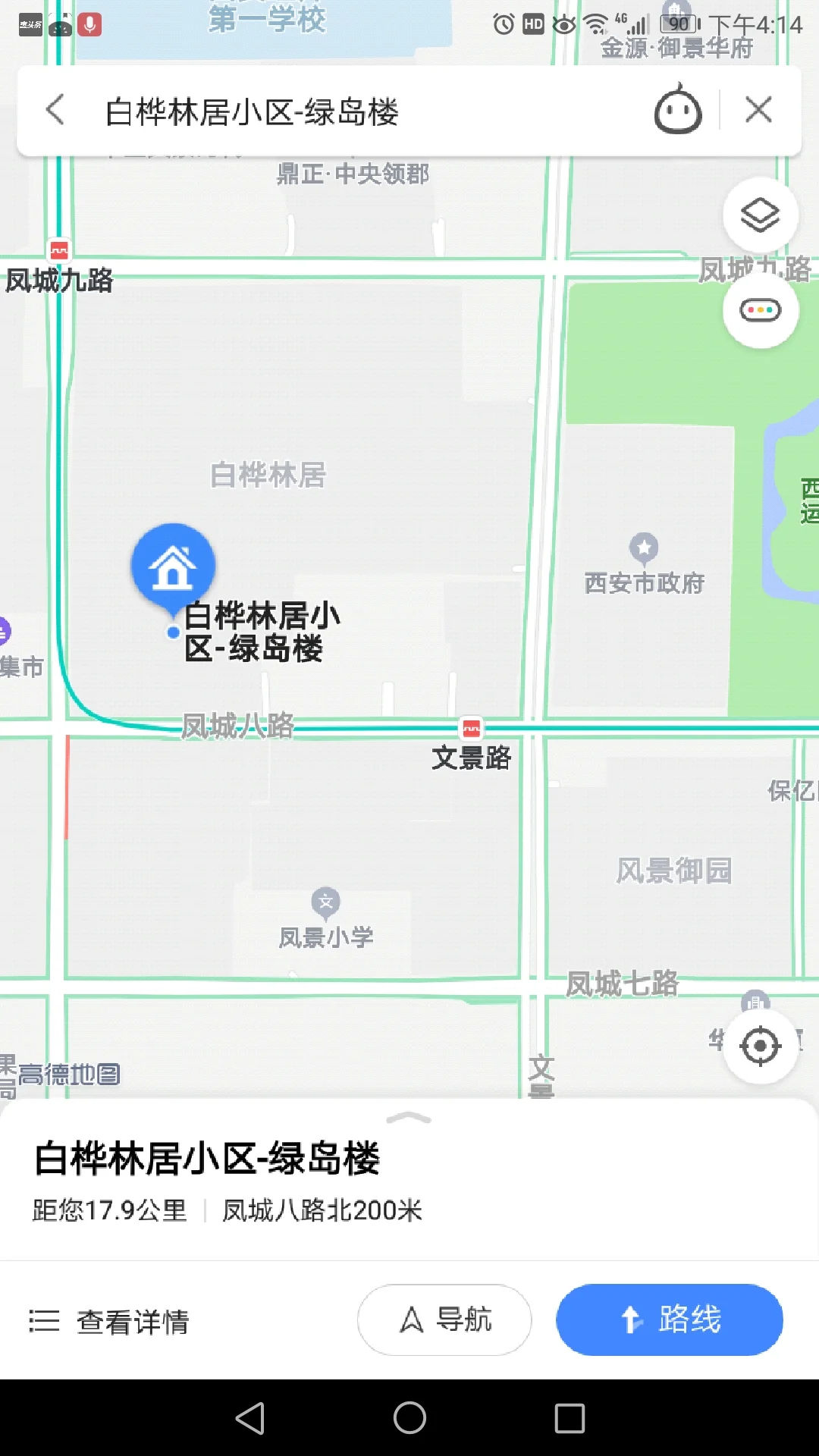 从西安地铁2号线行驶路线图(天朗御湖地铁站)1