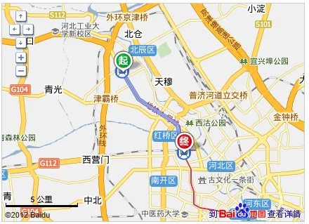 刘园地铁站到天津西地铁站怎么走(地铁刘园战到天津西战)1