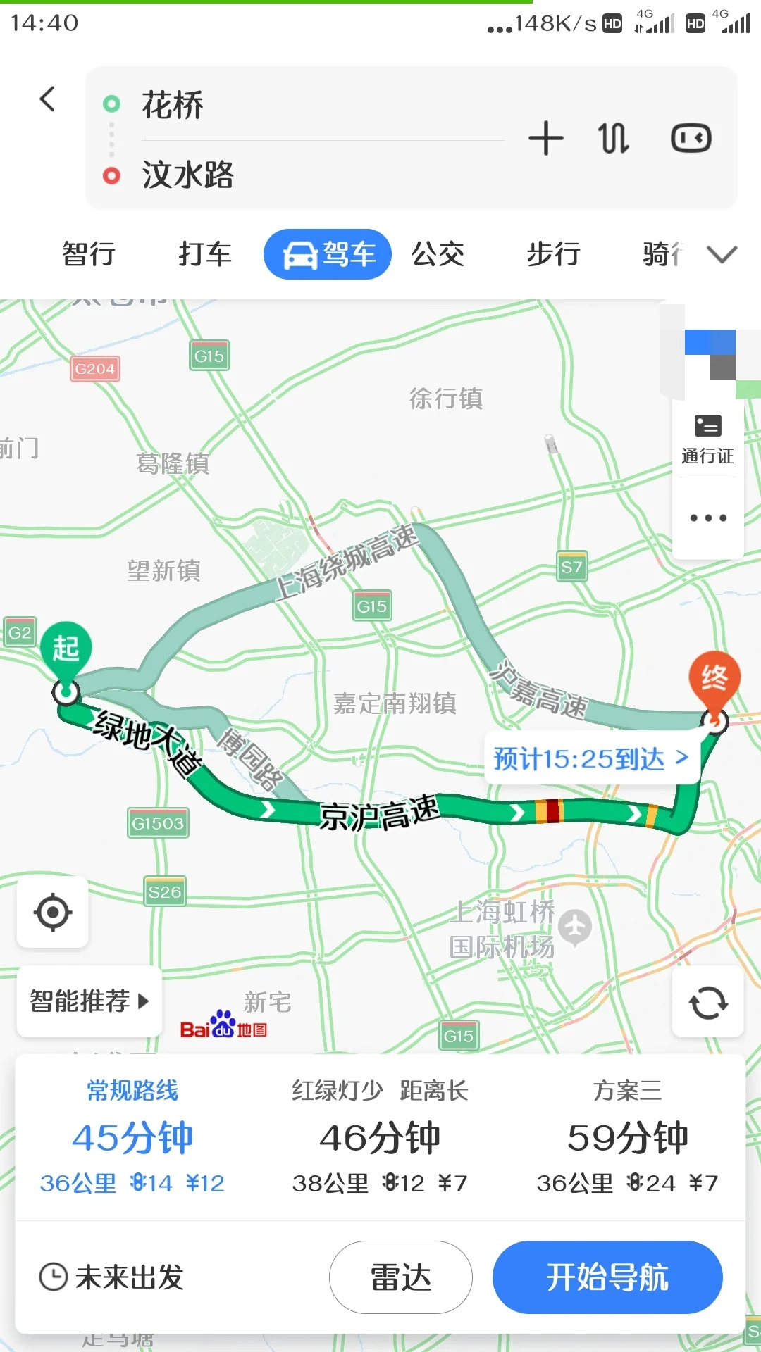 上海火车站到汶水路地铁站从几号出口出站(汶水路地铁线路)2