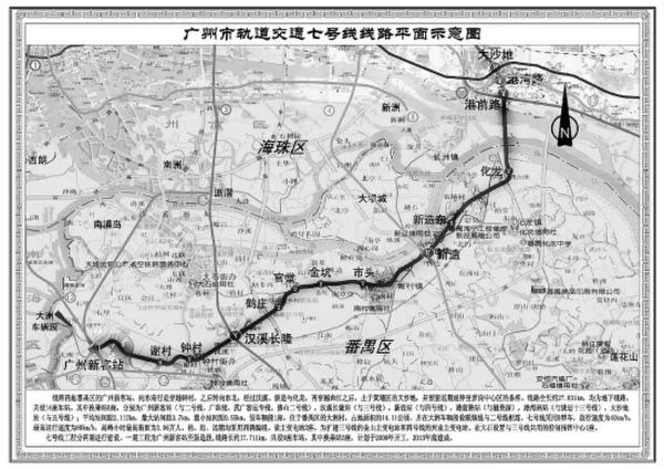 广州市地铁各线的详细地址花都区九号线要怎么换乘才能到达广州市火车站（广州地铁9号线各站点）1