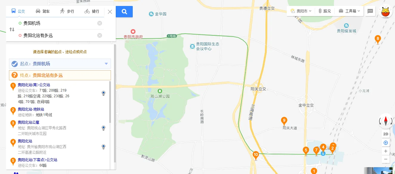 请问贵阳机场有地铁直达贵阳北吗谢谢帮忙（贵阳机场贵阳北地铁）2