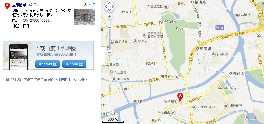 苏州地铁3号线线路图 站点分布详情（宝带西路有在建3号地铁站吗）4