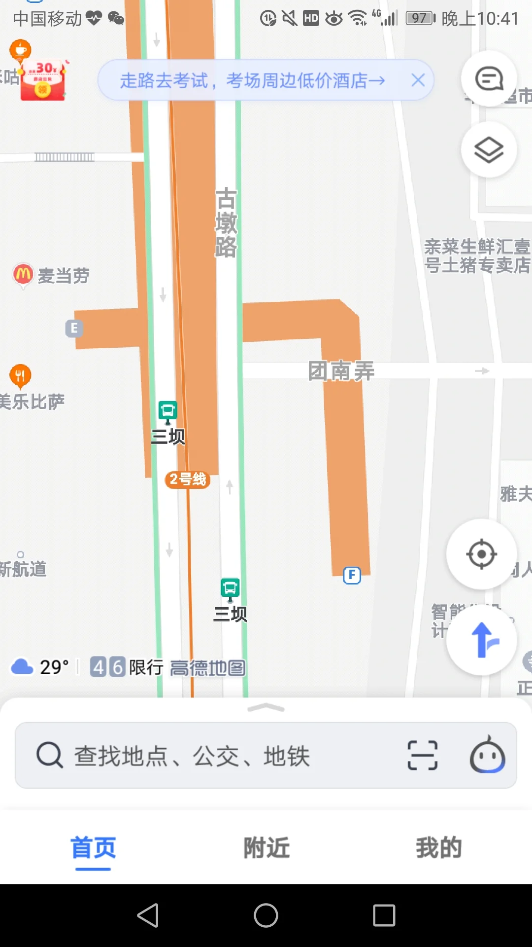杭州地铁2号线武林门到三坝多少钱(三坝地铁站各出口)2