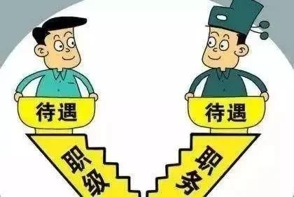 铁路公安是公安吗(铁路公安处)2
