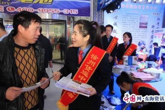 12306铁路客户服务中心有人工服务吗（6铁路客户服务中心）4