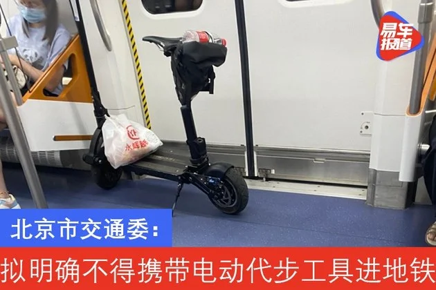 北京地铁 2020规划图 高清（北京地铁管理条例）2