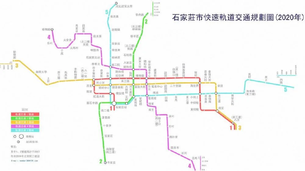 石家庄地铁1号线 什么时候开始动工 路线是什么(石家庄1号线地铁线路图最新消息)