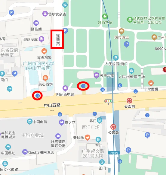 怎么去广州北京路步行街在公园前地铁口应该走哪个出口出来后应该往哪个方向走要走多远才到（公园前地铁站什么出口是卖衣服的）3