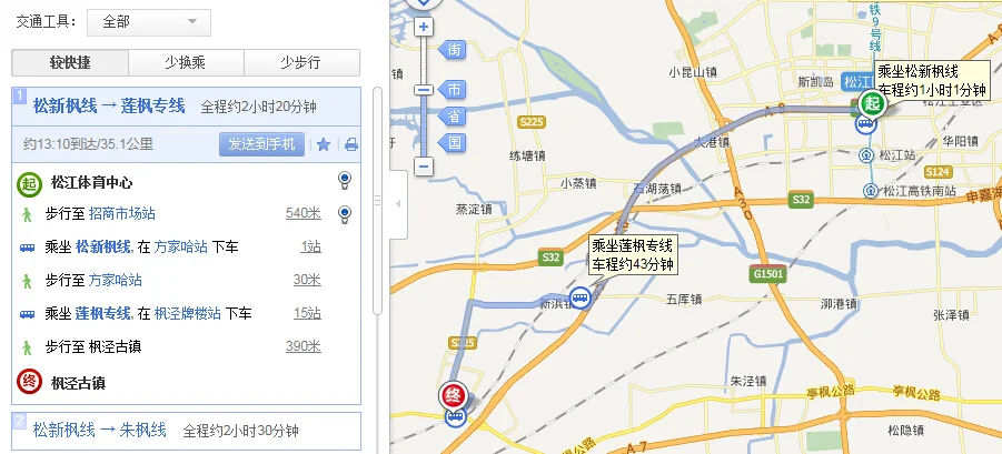 枫泾古镇附近有什么地铁站（枫泾古镇最近地铁站）