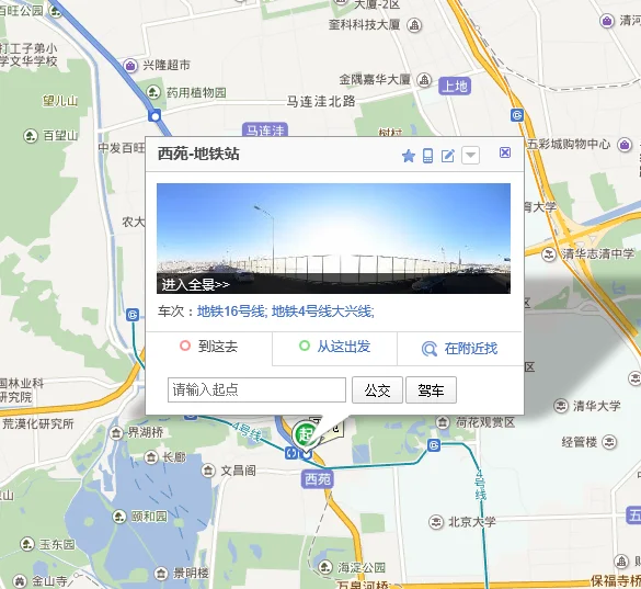 杭州地铁4号线转16线在哪里换车（16号线换4号线地铁站）