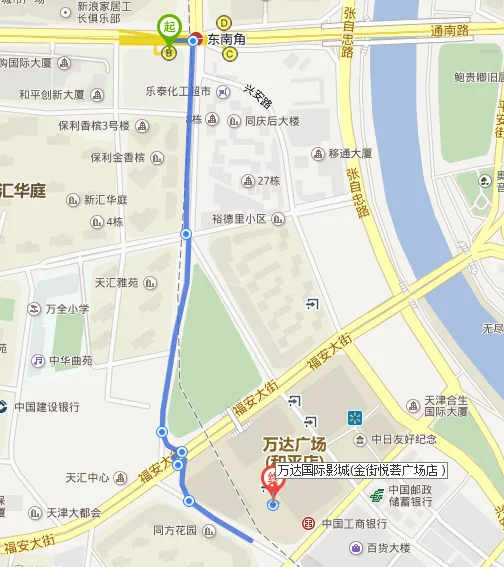 天津站做地铁能到这几个地方（天津金街位于地铁哪站）3