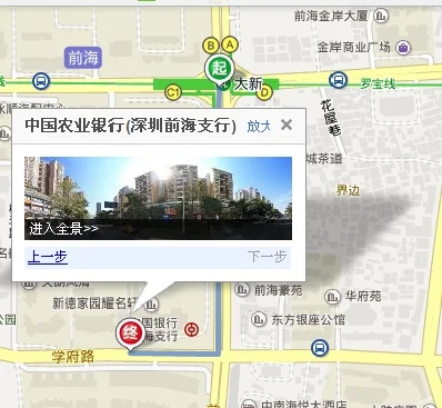 离深圳西最近的地铁站是哪个啊（深圳地铁1号线大新站c1出口）3