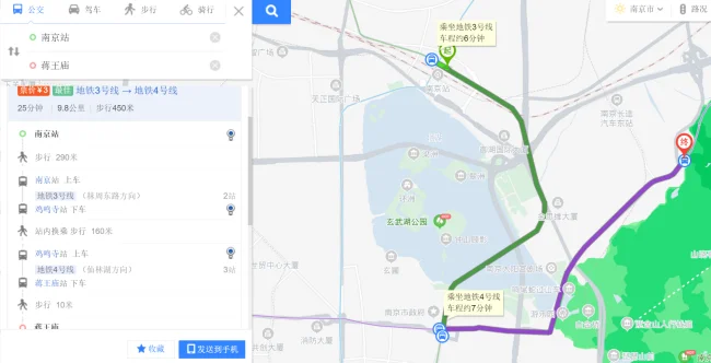 南京南站到蒋王庙皮肤研究所最快的路线坐地铁几号线（南京蒋王庙怎么走地铁）1